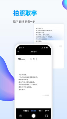 万能识图手机版