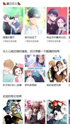 lezhin安卓版下载