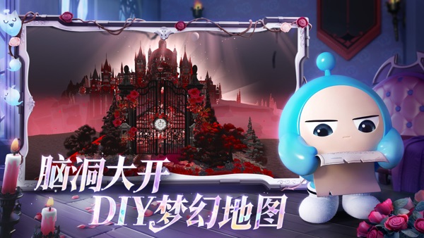 蛋仔派对 圆月哥特版本