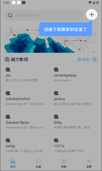 imfile安卓版截图3