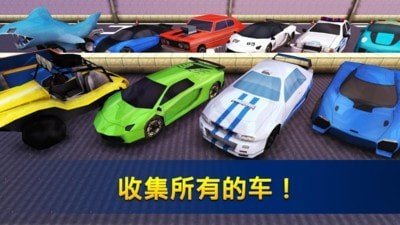 飙车世界官网版下载