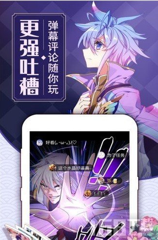 快闪漫画app官方版安卓