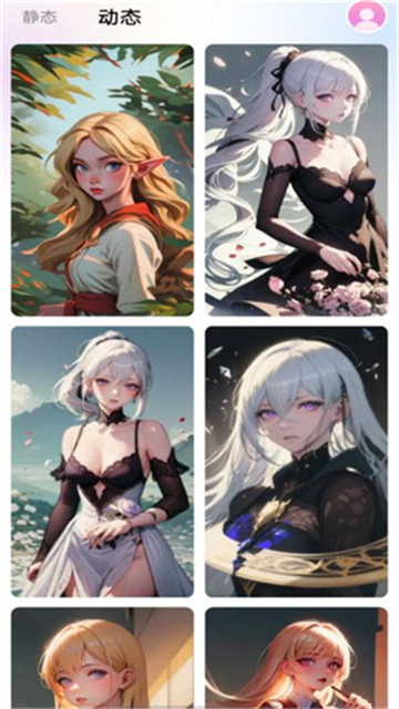 趣壁纸最新版