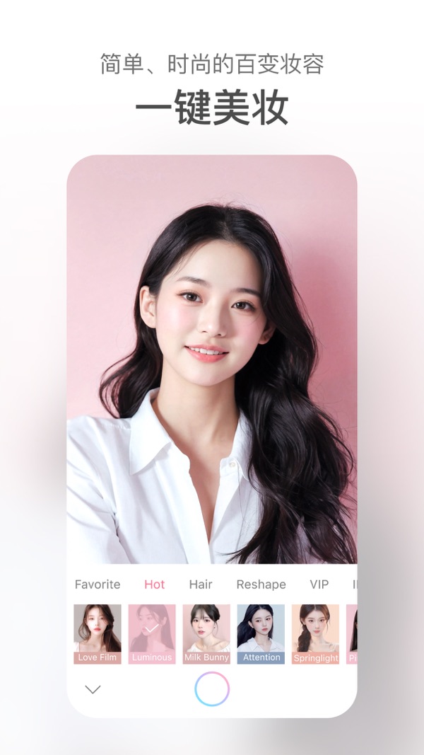 甜盐相机下载安装旧版本