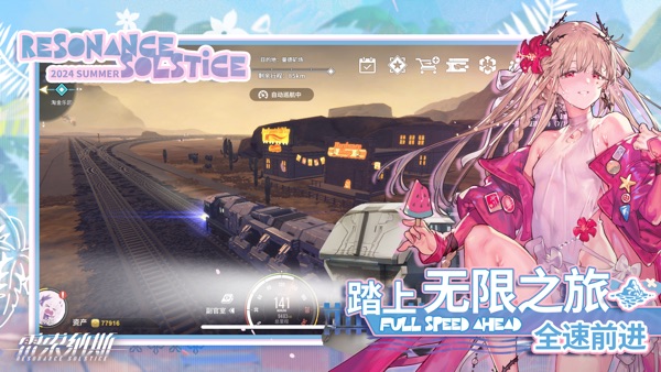 雷索纳斯 开拓海岛度假物语版本