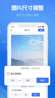 全能图片格式转换器