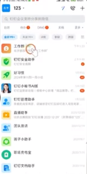 太极虚拟框架安卓版