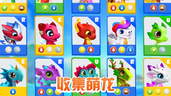 萌龙大乱斗官方版下载