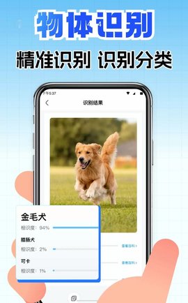 全能扫描CS