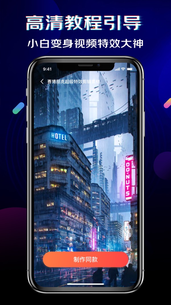 闪电素材2024最新版下载