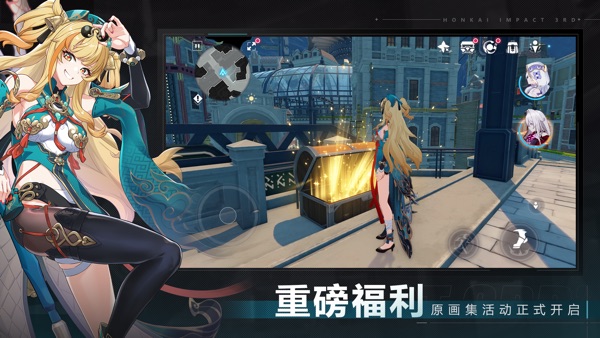 崩坏3 8周年庆典版本