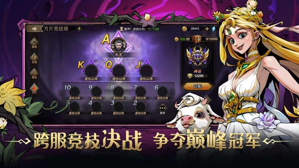 进击的骑士手游下载
