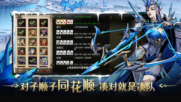 进击的骑士手游下载