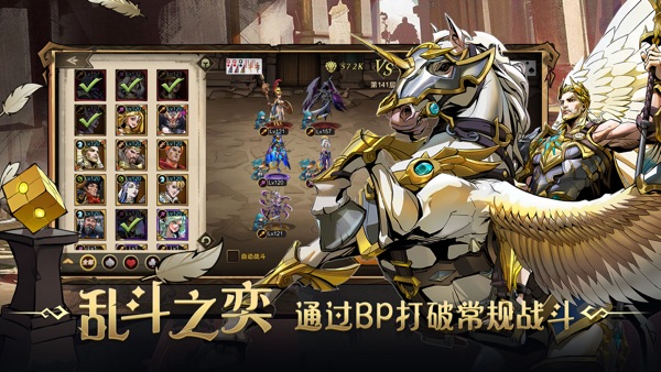 进击的骑士手游下载