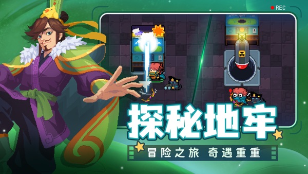 元气骑士6.6.0 开学元气学院版本