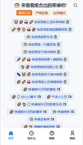 隔离食用手册安卓版