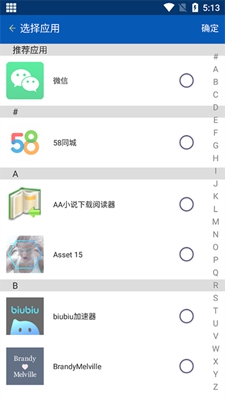 多开虚拟精灵