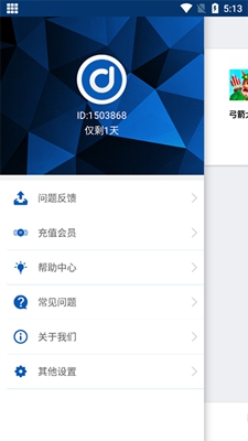 多开虚拟精灵