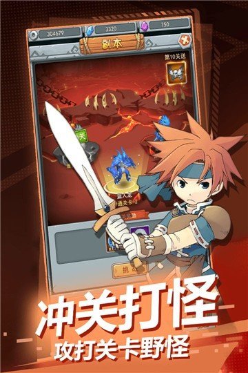 魔力宝贝手游怀旧下载