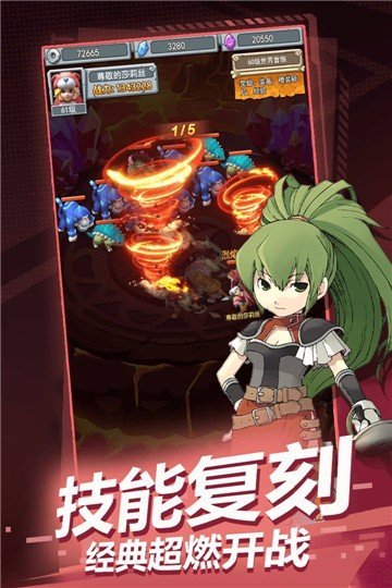 魔力宝贝手游怀旧下载
