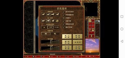 英雄无敌3死亡阴影手机版