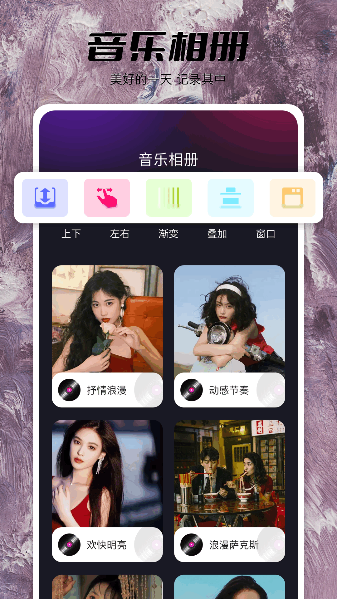 InShot视频编辑官方版旧版下载