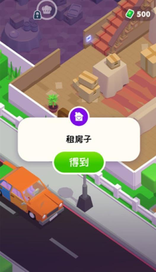 模拟职员游戏中文版下载