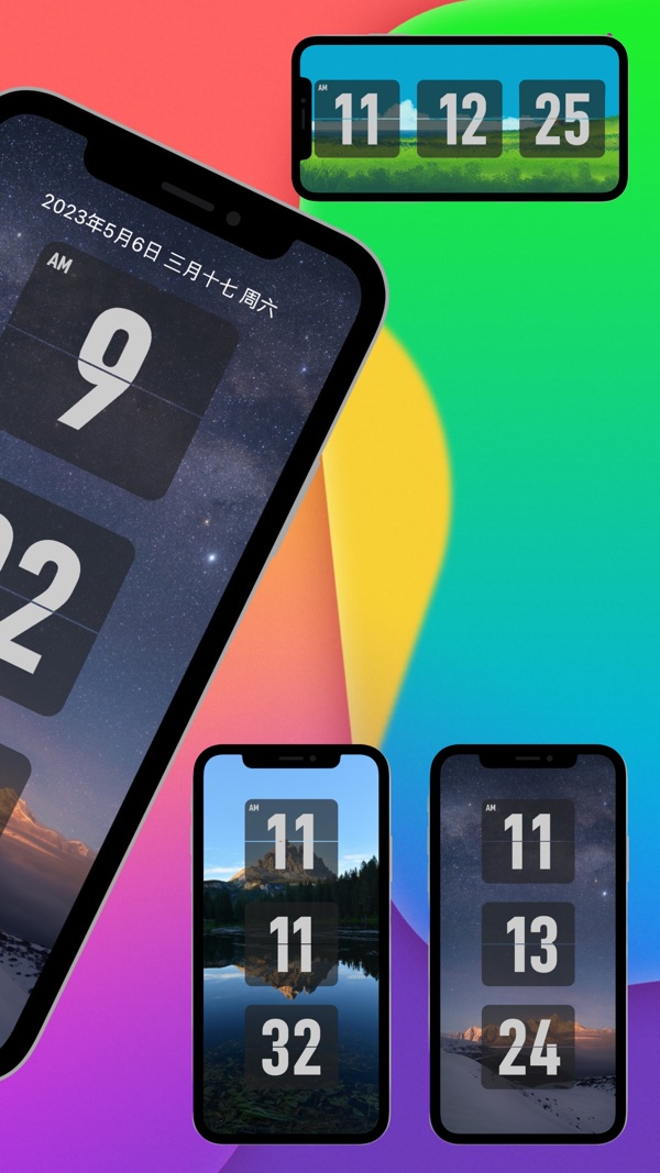 FliTik翻页时钟app手机版下载