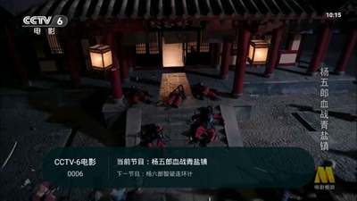 太阳直播TV电视盒子