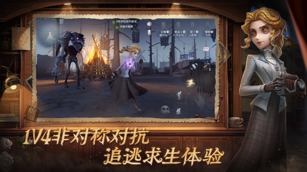 第五人格 田园秋收节版本