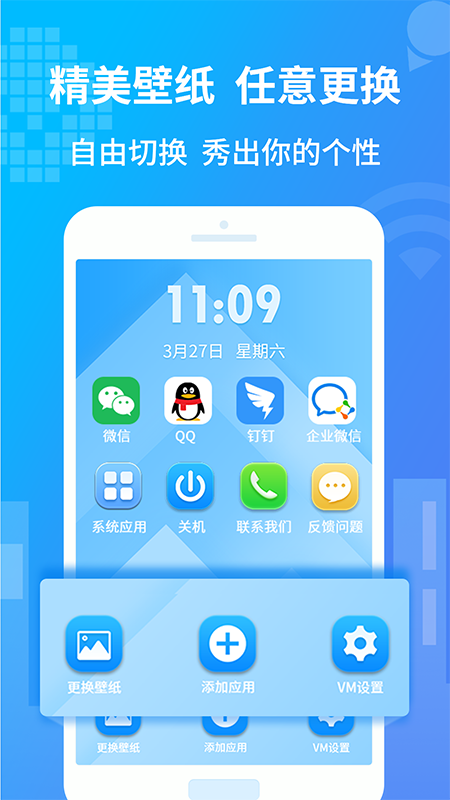 小八虚拟神器最新版2024下载