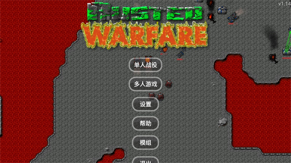 铁锈战争帝空模组最新版官方版下载