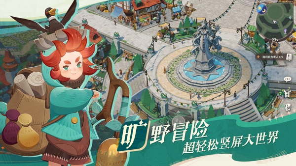 剑与远征启程 耀光帝国新角色版本