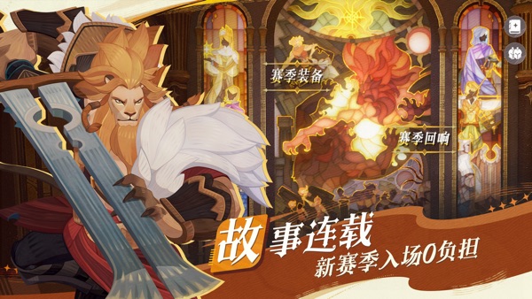 剑与远征启程 耀光帝国新角色版本