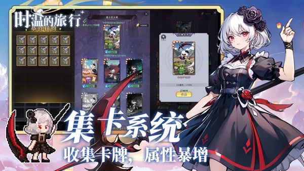 勇闯女巫塔 周年派对版本