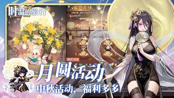勇闯女巫塔 周年派对版本