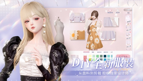 以闪亮之名 囚梦夜语版本