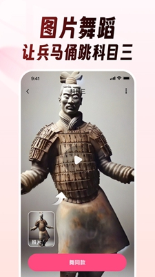 乐拍官方版