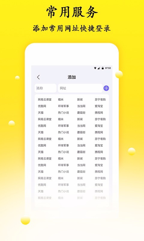 密码管理精灵