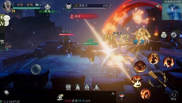 问山海手游官方版