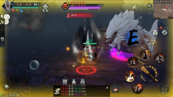 问山海手游官方版