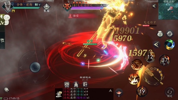 问山海手游官方版