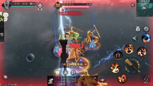 问山海手游官方版