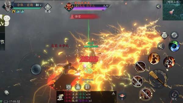 问山海手游官方版