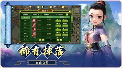 热江手游最新版