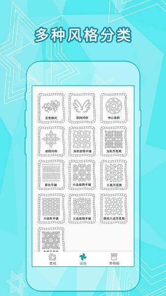 全力万花筒安卓版下载