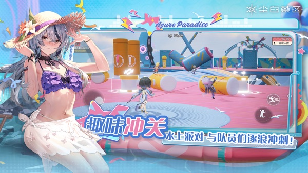 尘白禁区 遂海潜心版本