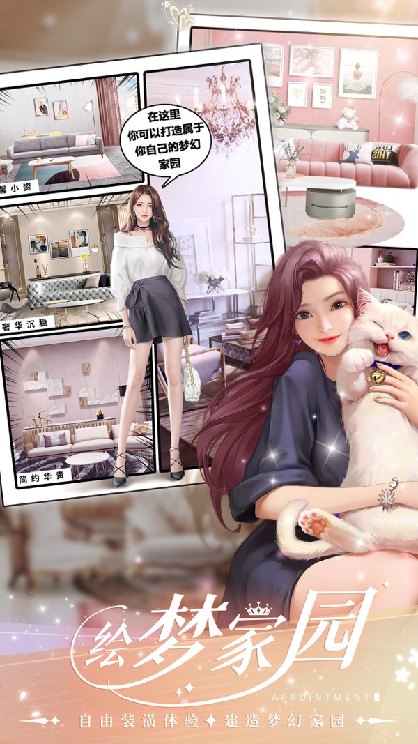一千克拉女王手游下载