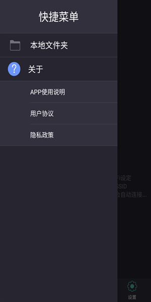 HFK行车记录仪