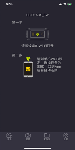 HFK行车记录仪